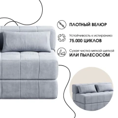 Диван бескаркасный Нега Формула 961-3