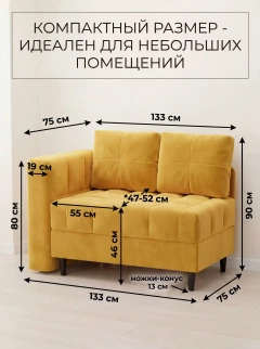 Диван Слип Макс Желтый-5
