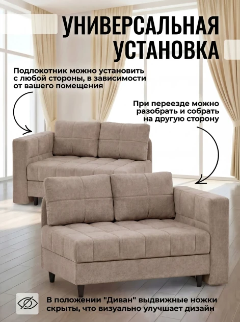 Диван Слип Макс Какао- изображение 2