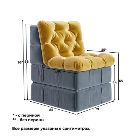Кресло бескаркасное Нега Люкс Формула 968-560- изображение 5