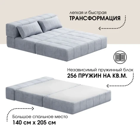 Диван бескаркасный Нега Формула 961- изображение 4
