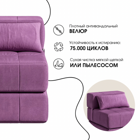 Кресло бескаркасное Нега Энигма 26- изображение 4