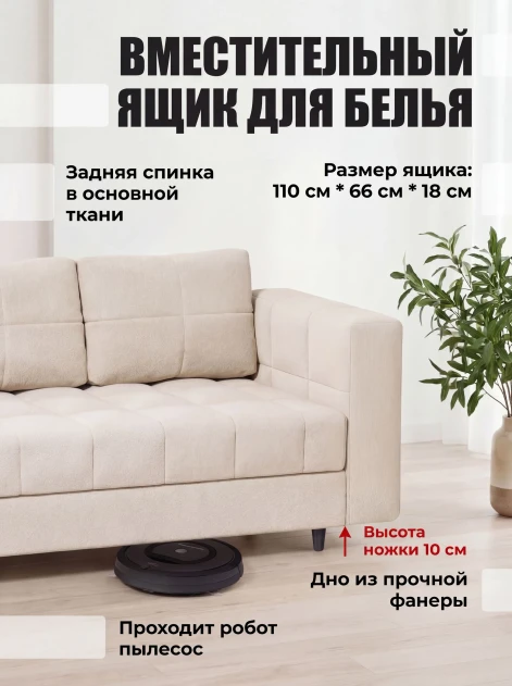 Диван Мини Слип Крем- изображение 3