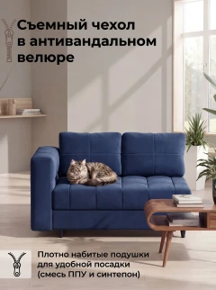 Диван Мини Слип Бест 13-4