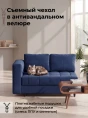 Диван Мини Слип Бест 13- изображение 4