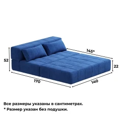 Диван бескаркасный Нега Формула 778-6