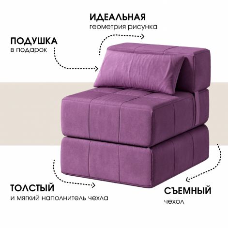 Кресло бескаркасное Нега Энигма 26- изображение 3