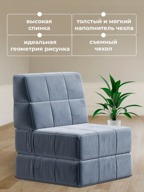 Кресло бескаркасное Нега Люкс Формула 968-560- изображение 3
