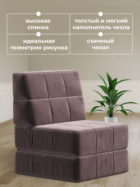 Кресло бескаркасное Нега Люкс Формула 238- изображение 3