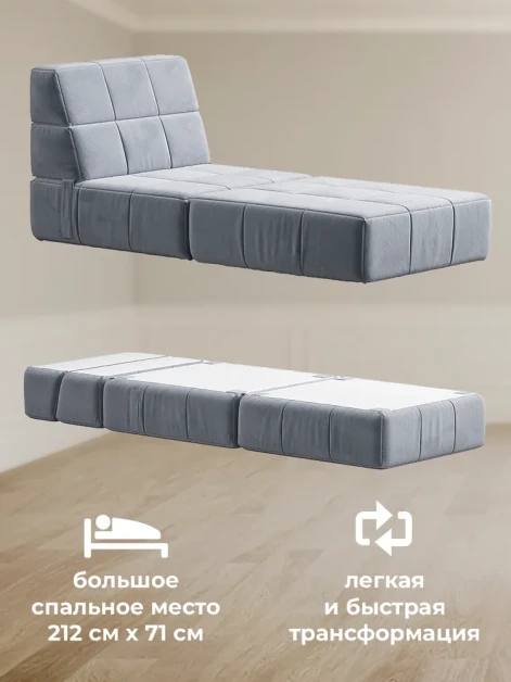 Кресло бескаркасное Нега Люкс Формула 961-560- изображение 4