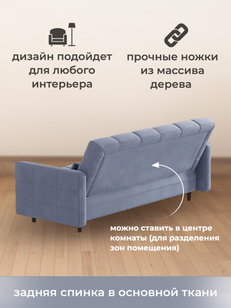 Диван Садко Элегант Грей- изображение 6