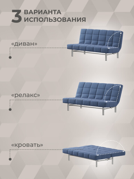 Диван Идея Бонд 792- изображение 3