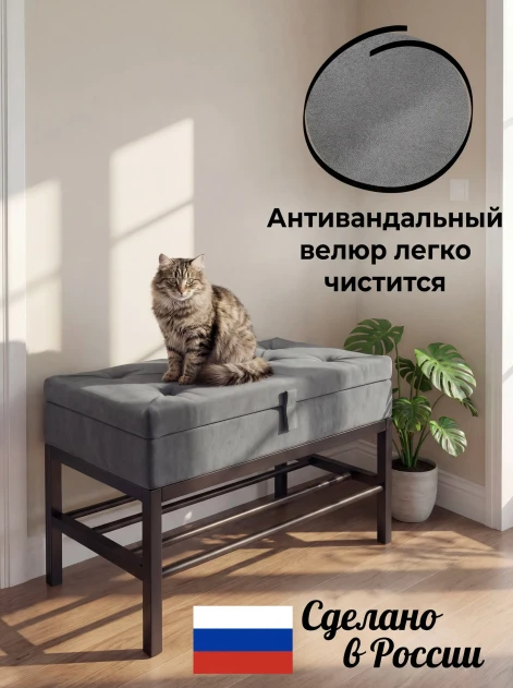 Банкетка с ящиком Антрацит- изображение 4
