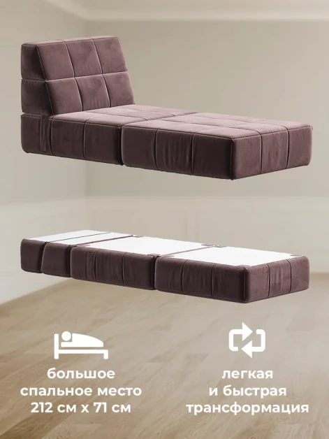 Кресло бескаркасное Нега Люкс Формула 238-102- изображение 5