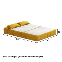 Диван бескаркасный Нега Формула 560-7