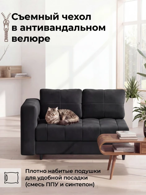 Диван Мини Слип Чёрный- изображение 4