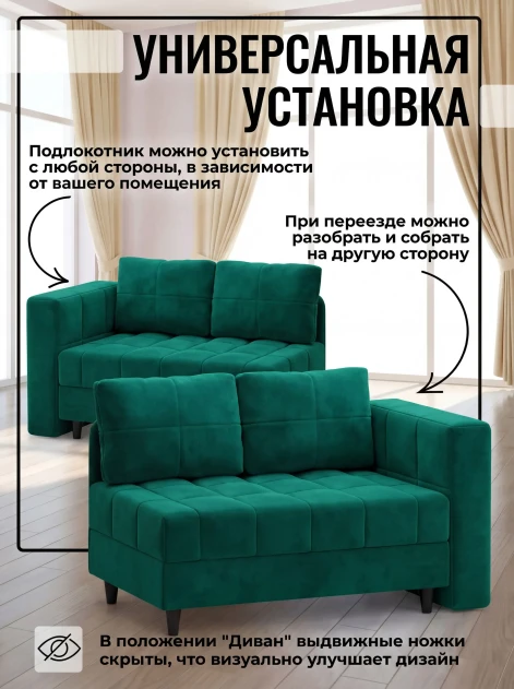 Диван Слип Макс Зеленый- изображение 2