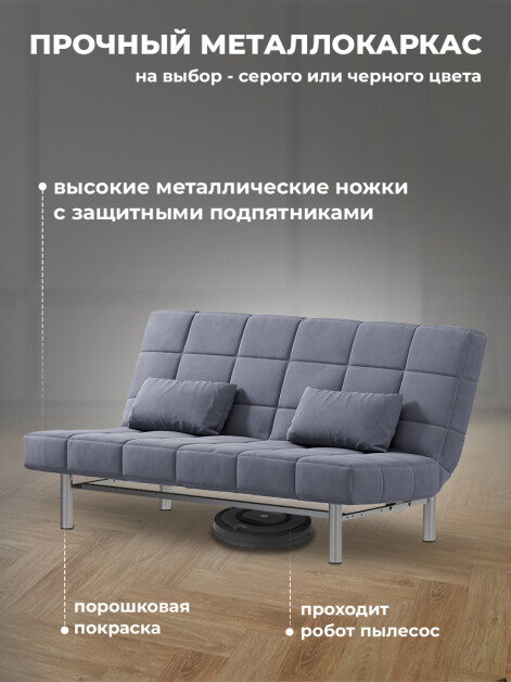 Диван Идея Антрацит- изображение 5