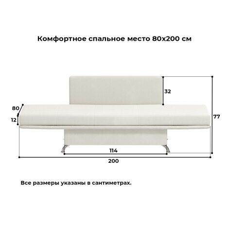 Диван Мини Крем- изображение 11