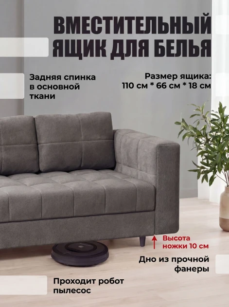 Диван Мини Слип Антрацит- изображение 3
