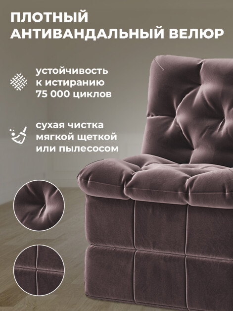 Кресло бескаркасное Нега Люкс Формула 238- изображение 2