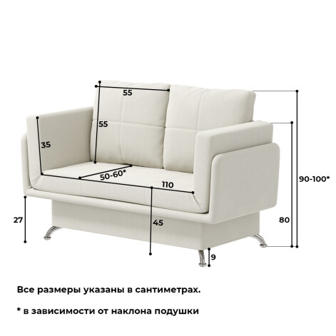 Диван Мини Крем- изображение 10