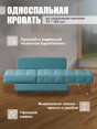 Диван Мини Слип Бест 12- изображение 4