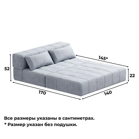 Диван бескаркасный Нега Формула 961- изображение 6