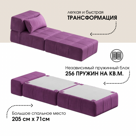 Кресло бескаркасное Нега Энигма 26- изображение 2