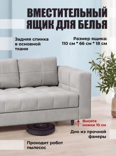 Диван Мини Слип Грей-3