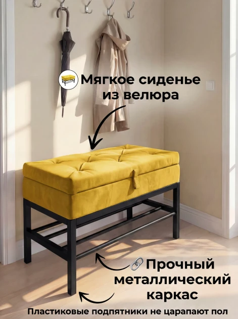 Банкетка с ящиком Желтая- изображение 3
