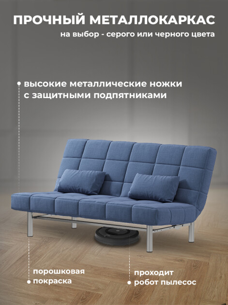 Диван Идея Бонд 792- изображение 5