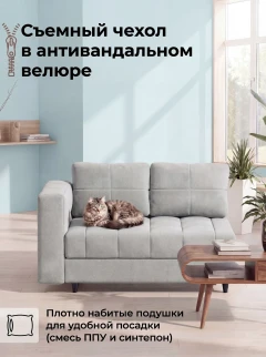 Диван Мини Слип Грей-5