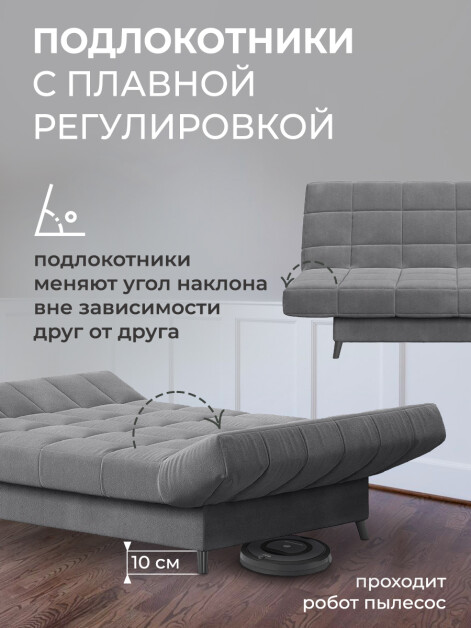 Диван Клик-Кляк Классик Антрацит- изображение 3