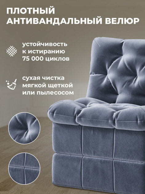 Кресло бескаркасное Нега Люкс Формула 968- изображение 2
