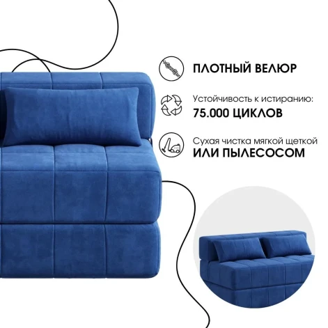 Диван бескаркасный Нега Формула 778- изображение 3