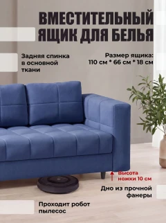 Диван Мини Слип Бест 13-3