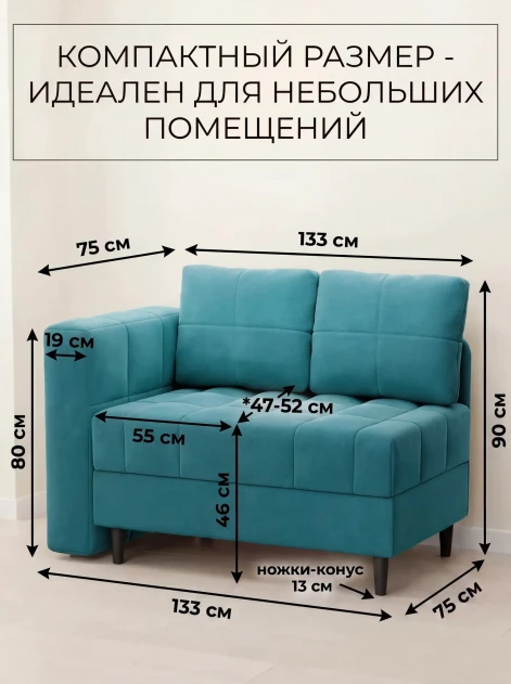 Диван Слип Макс Бест 12- изображение 5