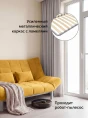 Диван Клик-Кляк Лофт Желтый- изображение 4