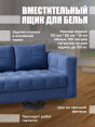 Диван Мини Слип Бест 13- изображение 4