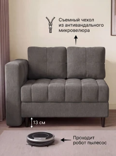 Диван Слип Макс Антрацит-3