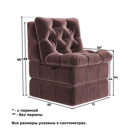 Кресло бескаркасное Нега Люкс Формула 238- изображение 5