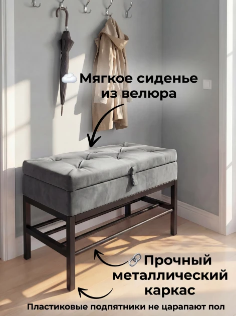 Банкетка с ящиком Антрацит- изображение 2