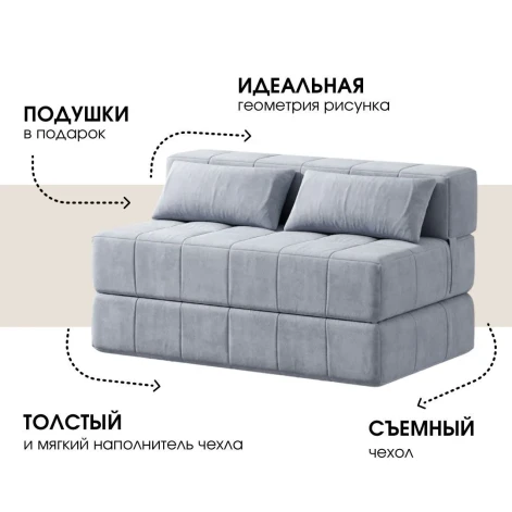 Диван бескаркасный Нега Формула 961- изображение 2