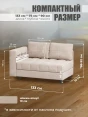 Диван Мини Слип Крем- изображение 7