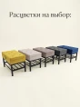 Банкетка с ящиком Какао- изображение 10