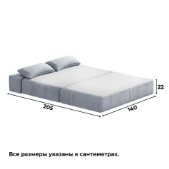 Диван бескаркасный Нега Формула 961-7