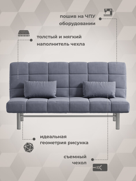 Диван Идея Антрацит- изображение 4