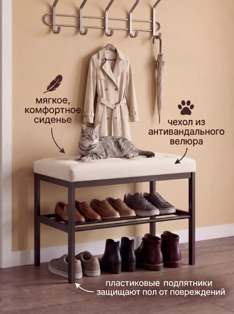 Банкетка Крем- изображение 2