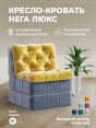 Кресло бескаркасное Нега Люкс Формула 968-560- изображение 1